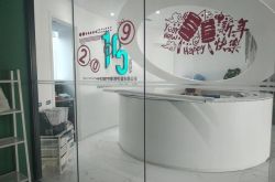 【1分钟教程】咸宁工厂咨询电话_哔哩哔哩-3